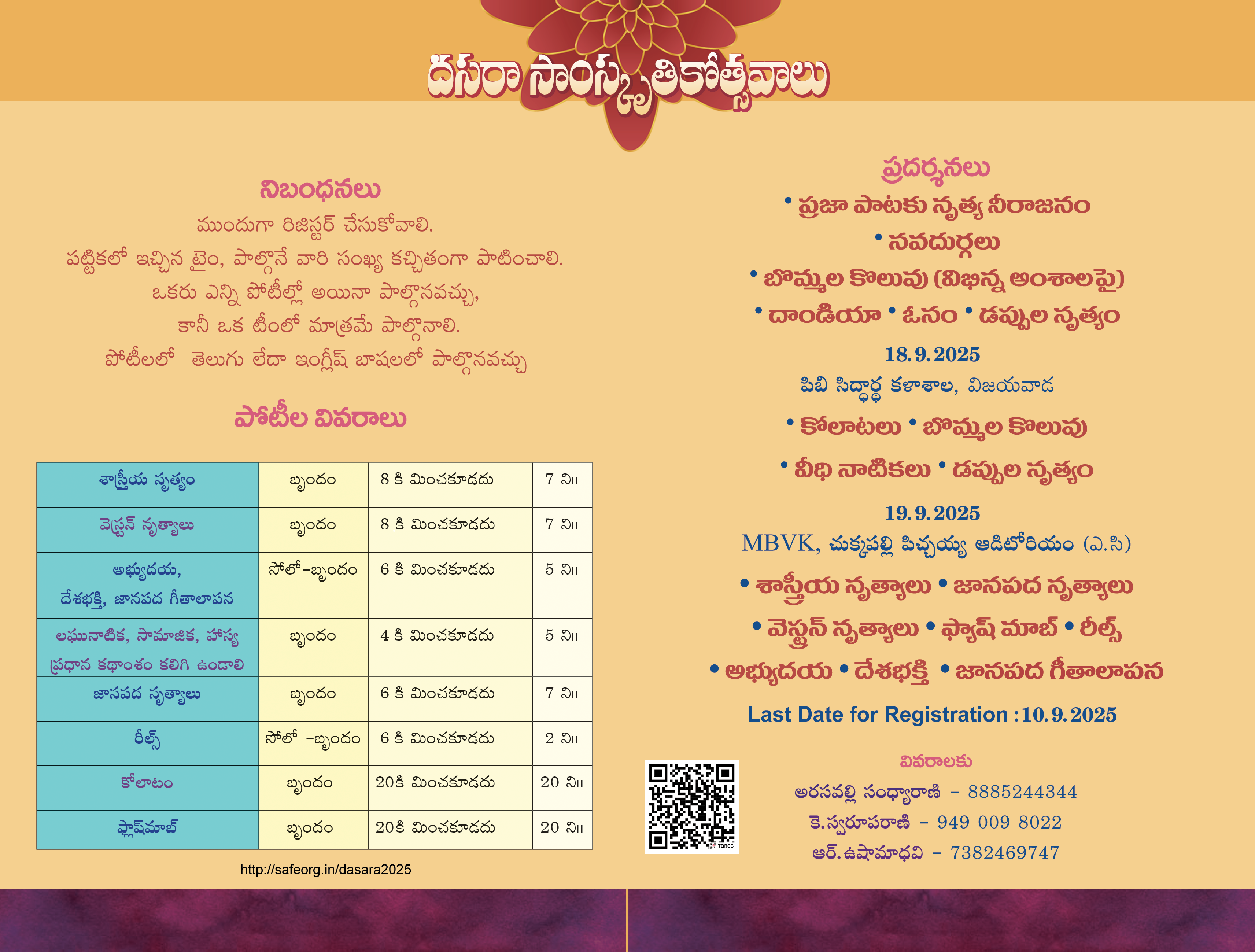 Invitation — Back